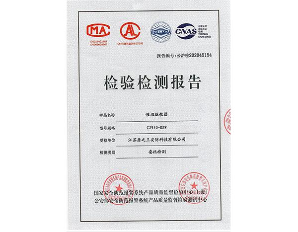 催泪驱散器