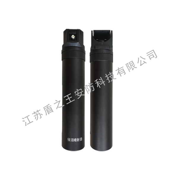 竖喷催泪喷射器