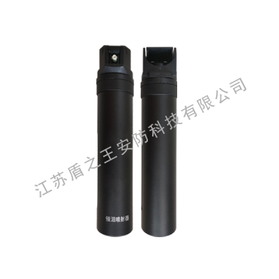 竖喷催泪喷射器