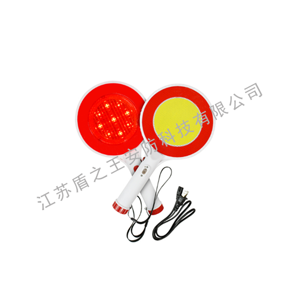 停车牌